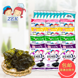 包邮ZEK儿童即食紫菜包饭寿司烤海苔脆片共5大袋韩国进口零食品