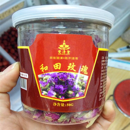 梵净堂新疆野生和田玫瑰花茶特级特产玫瑰花茶 美容养颜50克/罐