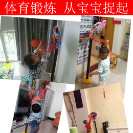 儿童篮球架幼儿家用篮球框架室内户外宝宝可升降标准篮球架子玩具