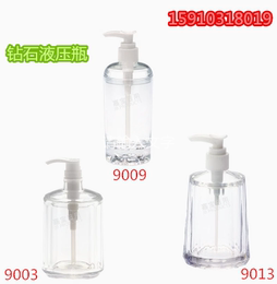 嘉宝9013 9009 9003亚克力水晶液压瓶 洗手液/沐浴液瓶 浴室用品