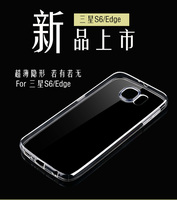 三星galaxyS6 edge+Plus手机壳硅胶套 5.7寸曲屏透明壳边框皮套