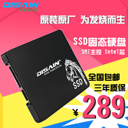 高速三星mlc颗粒固态硬盘128g笔记本台式机通用sata3全新ssd促销