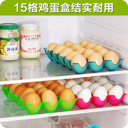 加厚可叠加15格鸡蛋收纳盒 放鸭蛋保护托 冰箱防碎鸡蛋盒