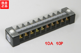 进口品牌韩国凯昆kacon固定接线板接线端子排10A 10位KTB1-01010