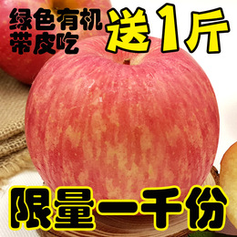 【王小二果园】新鲜苹果水果正宗烟台栖霞红富士一箱5斤包邮山地