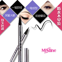 泰国正品代购Mistine银管眼线笔膏液MaxiBlack防水不晕染极细速干