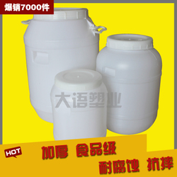 加厚食品级塑料桶带盖水桶10L化工桶25L家庭储水桶塑料带龙头