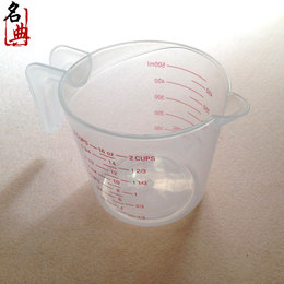 量筒量杯称量塑料500ml烘培工具烘焙专用杯量杯带刻度溶液专用