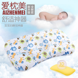 婴儿枕头新生儿宝宝记太空忆棉枕头加长初生儿童纠正防偏头定型枕