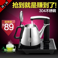 Yoice/优益 YC105全自动上水壶抽水电热水壶茶具套装烧水壶煮茶器