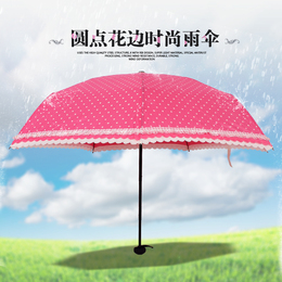 韩版小清新创意波点折叠雨伞 女士三折遮阳伞太阳伞晴雨两用伞