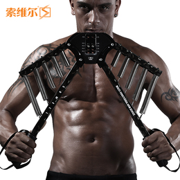 索维尔多功能臂力器30kg握力棒40kg50公斤练胸肌健身弹簧臂力棒