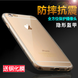 iphone6防摔苹果6splus手机壳套透明软壳潮男全包硅胶i6p个性女款