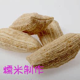 传统康乐果 爆米花 自种有机小麦糯米制作无加剂  （甜味）