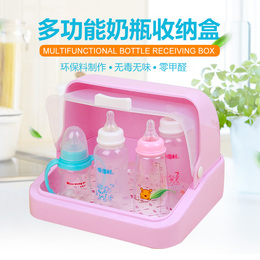 宝宝奶瓶储存盒干燥架 婴儿餐具收纳盒奶粉盒翻盖防尘保洁收纳箱