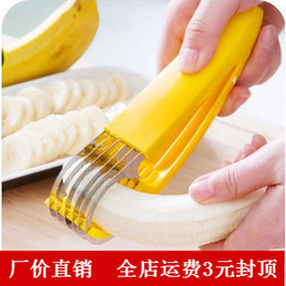 家居香蕉切片器切香蕉神器 水果分割器火腿肠切割器水果刀