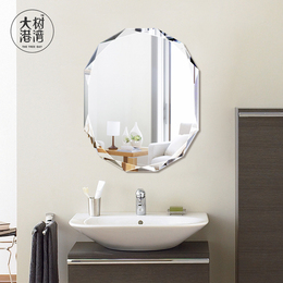 大树港湾新款无框镜浴室镜壁挂装饰镜卫生间镜子梳妆镜子卫浴镜