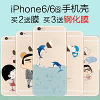 倍克贝克 苹果6手机壳4.7硅胶 iPhone6S手机套软胶个性创意保护壳