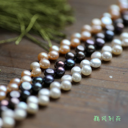 diy饰品配件散珠批发手链项链串珠 天然淡水珍珠馒头珠 可做花瓣