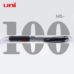 全场19.99包邮 正品 日本三菱M5-100自动铅笔0.5mm 三菱自动铅笔