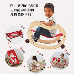 日本进口BSCR婴儿摇椅玩具摇摇马实木bb安抚椅摇床多功能宝宝摇篮