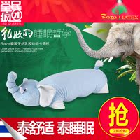 Raza泰国进口天然儿童乳胶枕小宝宝卡通枕玩偶动物枕头小孩枕头