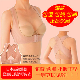 聚拢胸托防下垂 收副乳矫正夏季背背佳 防外扩束胸绷带背心内衣