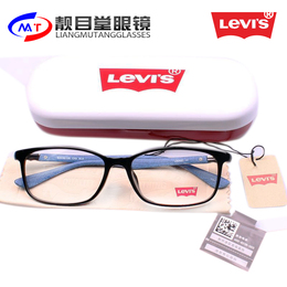 高度首选B李维斯眼镜超轻TR90眼镜框近视眼镜男女款眼镜架LS03021