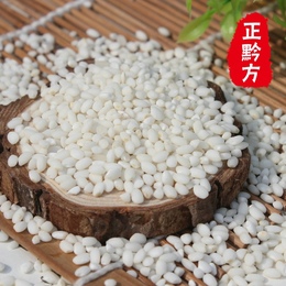 [正黔方]贵州黎平天然原生态 香禾糯 香糯米 江米 粘米 500g