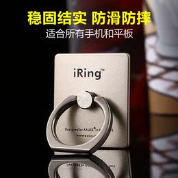 苹果iPhone6指环支架 三星华为小米平板通用防摔粘贴式懒人手机扣