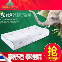泰国天然正品原装进口儿童乳胶枕头枕芯 学生护颈枕头海外代购