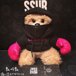 新款潮牌GOC IN C联名SSUR拳击小熊粉色手套手机移动电源充电宝