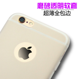 iphone6 plus手机壳 苹果6手机壳 新款磨砂软壳5.5超薄透明硅胶套