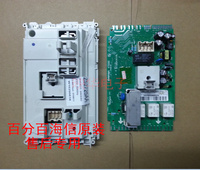 海信滚筒洗衣机电脑板程控器XQG52-1028J/55-1028S/HN Z52725AA