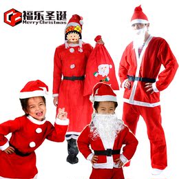 福乐 圣诞服装 圣诞老人服装 圣诞老人衣服 男 女士成人儿童套装