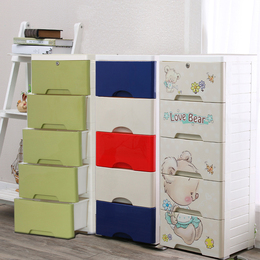 普凯诗小型储物柜收纳柜抽屉式3层塑料带锁宝宝儿童衣服柜子窄5层