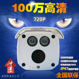 大华网络摄像机DH-IPC-HFW1025D高清数字100万像素监控摄像头720P