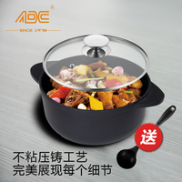 ADC 压铸汤锅 不粘无烟 燃气电磁炉通用 耐磨防溢不锈钢底汤锅