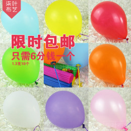 婚庆气球装饰布置派对生日圆形气球送打气筒气球杆包邮1.3克批发