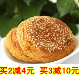 山西特产美食小吃中华老字号荣欣堂太谷饼70g*10袋独立包装太古饼