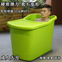 佳林 洗澡桶成人浴桶 塑料泡澡桶 浴盆加厚 超大儿童沐浴桶硬料