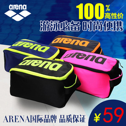ARENA阿瑞娜游泳包 大容量泳具收纳包游泳专用手提包游泳装备5734