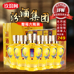 山西汾酒52度475mlX6清香型高度白酒整箱特价6瓶礼盒装封坛原酒