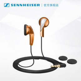 【官方店】SENNHEISER/森海塞尔 MX365耳机 耳塞 重低音包邮