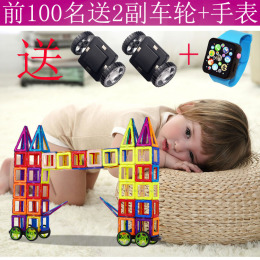 正品56片百变提拉磁力片积木益智儿童玩具构建片磁性积木磁铁拼装
