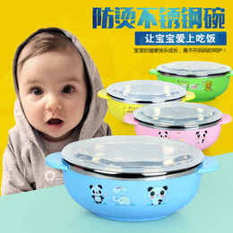 儿童餐具不锈钢碗 防烫隔热卡通婴儿饭碗 宝宝辅食吃饭碗带盖