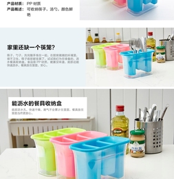 筷子架 沥水餐具筒 创意餐具塑料筷架三筒 筷子筒 收纳筒筷子盒