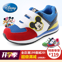 迪士尼童鞋正品 2015秋季新款 男童休闲鞋女童运动鞋 儿童跑步鞋