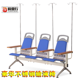 豪华不锈钢输液椅 医院用诊所不锈钢输液架点滴椅子三人位座椅
