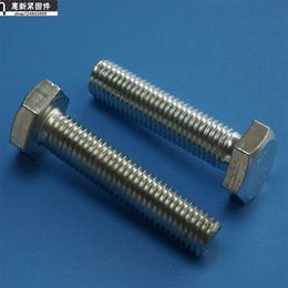 镀锌外六角螺栓4.8级外六角螺丝螺钉螺柱M20*40-45-50-55-150MM